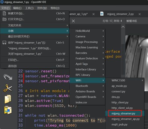 基于開(kāi)發(fā)板的HTTP協(xié)議圖傳系統(tǒng) 技術(shù)實(shí)現(xiàn)與市場(chǎng)銷售策略