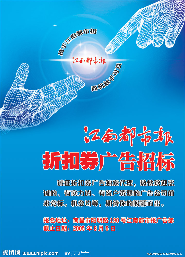 觸手可及 國內(nèi)廣告設計的源文件管理與代理服務